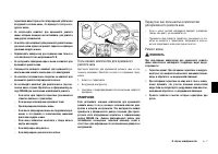 Страница 203