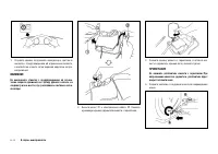 Страница 204