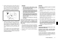 Страница 205