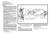 Страница 206