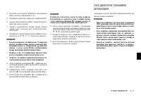 Страница 207