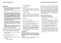 Страница 208