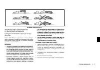 Страница 209