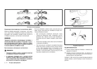 Страница 210