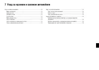 Страница 213