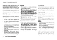 Страница 214