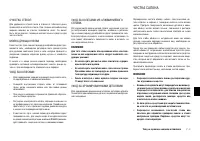 Страница 215