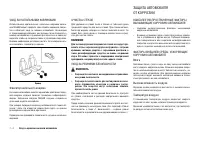 Страница 216