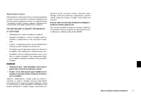 Страница 217