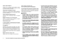 Страница 222