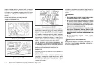 Страница 224