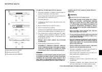 Страница 225