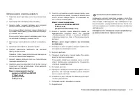 Страница 227