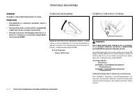 Страница 230