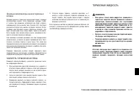 Страница 231