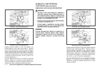 Страница 232