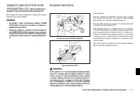 Страница 233