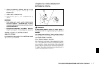 Страница 235