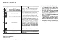 Страница 236