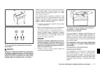 Страница 237