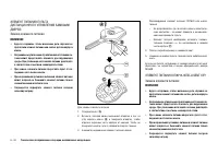 Страница 238