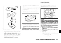 Страница 239