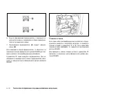 Страница 240