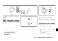 Страница 241