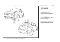 Страница 244