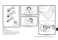 Страница 245