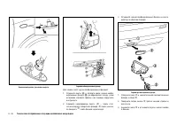 Страница 246