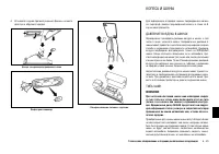 Страница 247