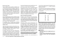 Страница 248