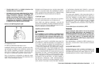 Страница 249