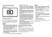 Страница 250