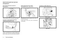 Страница 258