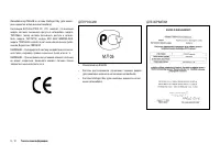 Страница 260