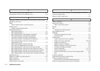 Страница 266