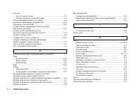 Страница 270