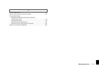 Страница 271