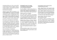 Страница 273