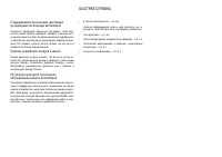 Страница 274