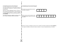 Страница 275