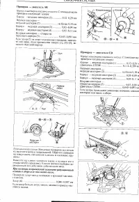 Страница 100