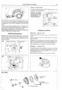 Страница 101