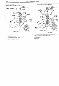 Страница 102