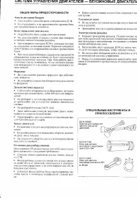 Страница 110