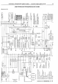 Страница 111