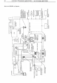 Страница 114