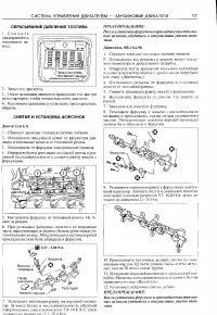 Страница 117
